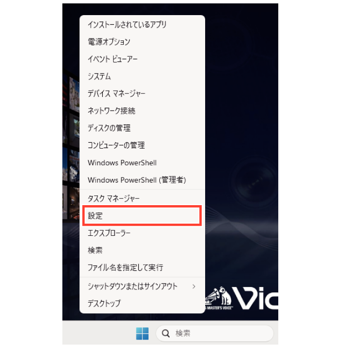 SN16_Connecting to Internet on iOS_6